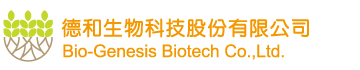 德和生物科技股份有限公司